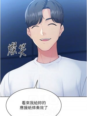 Set up!排球少女 1-8話_02_09