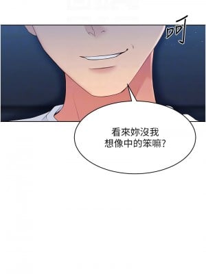 Set up!排球少女 1-8話_02_11