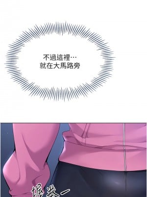 Set up!排球少女 1-8話_03_04