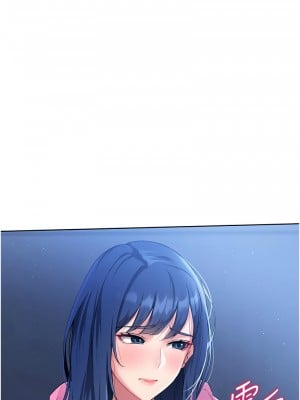 Set up!排球少女 1-8話_03_06