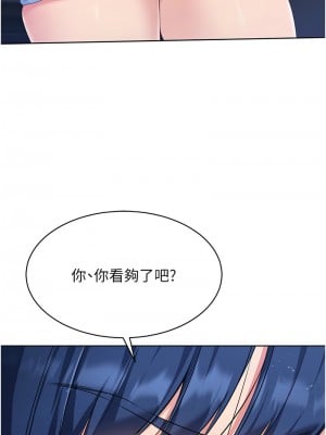 Set up!排球少女 1-8話_03_07