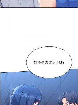 Set up!排球少女 1-8話_03_08