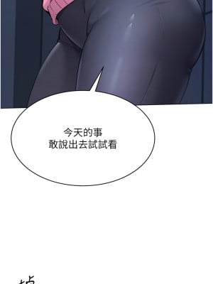 Set up!排球少女 1-8話_03_10