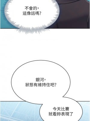 Set up!排球少女 1-8話_03_12