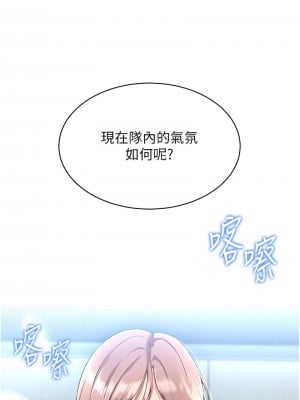 Set up!排球少女 1-8話_03_13