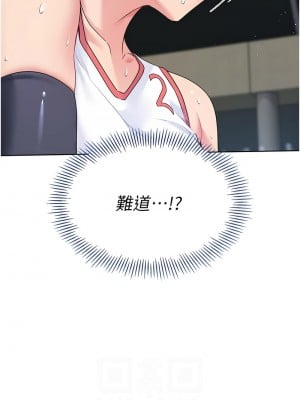 Set up!排球少女 1-8話_04_06