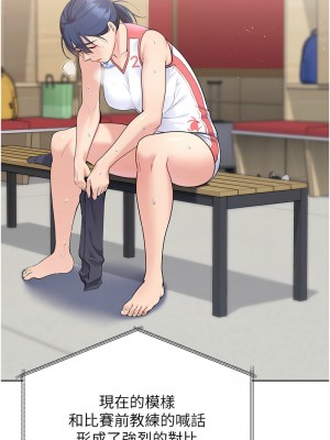 Set up!排球少女 1-8話_04_07