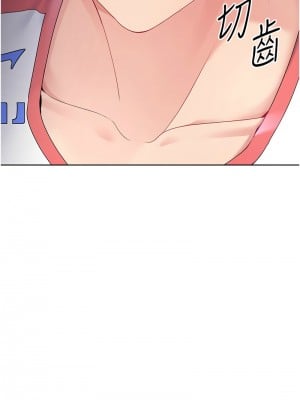 Set up!排球少女 1-8話_04_12
