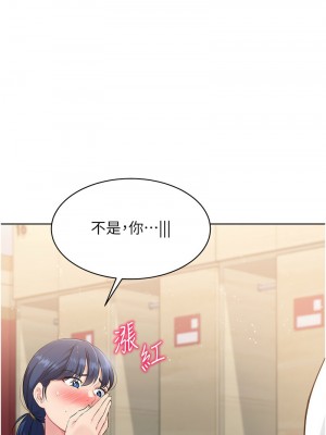 Set up!排球少女 1-8話_04_13
