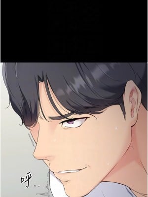Set up!排球少女 1-8話_05_05