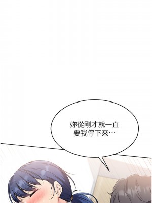 Set up!排球少女 1-8話_06_06
