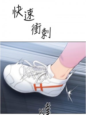 Set up!排球少女 1-8話_08_06
