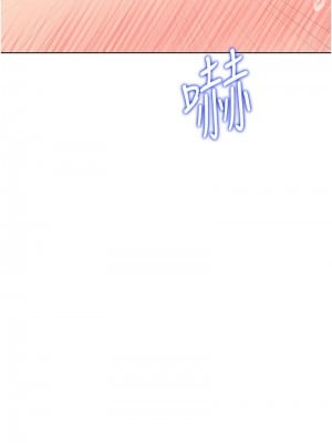 Set up!排球少女 1-8話_08_10