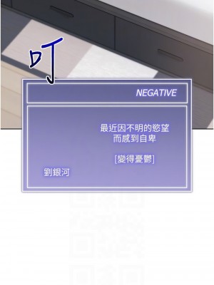 Set up!排球少女 1-8話_08_11