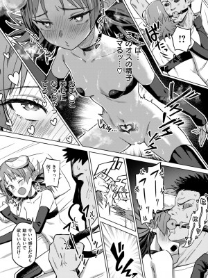 WEEKLY快楽天 2024 No.34_29