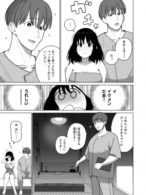 WEEKLY快楽天 2024 No.34_04