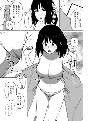WEEKLY快楽天 2024 No.34_06