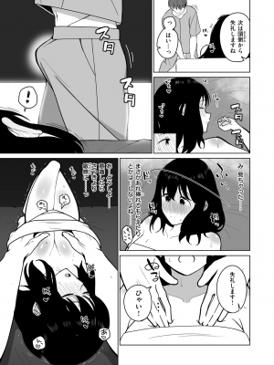 WEEKLY快楽天 2024 No.34_10