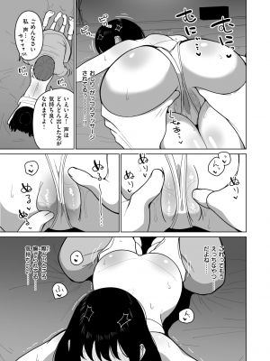 WEEKLY快楽天 2024 No.34_08