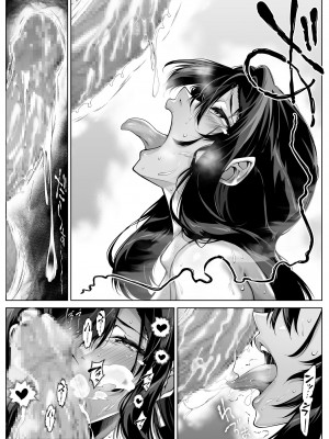 [水蓮の宿 (浅川)] 夏のヤリなおし5 -夏と田舎と幼馴染の母-｜夏天的开始 5 -夏天，乡村和青梅竹马的妈妈- [LCY个人汉化]_075