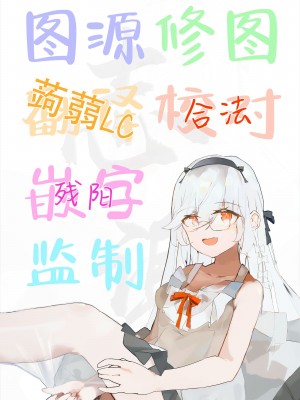 [きのもと杏] おじさん手伝って!!｜叔叔帮帮我 [白杨汉化组]_21
