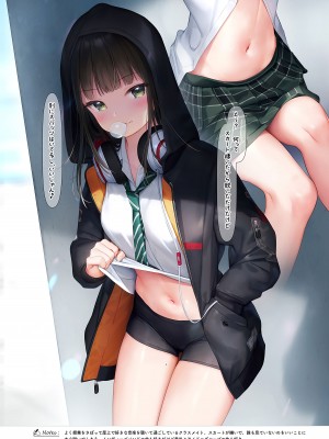 [MIGNON WORKS (mignon)] GIRL×ONAKA #総集編 [無修正] [DL版]_33
