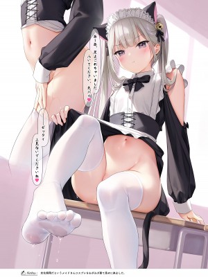 [MIGNON WORKS (mignon)] GIRL×ONAKA #総集編 [無修正] [DL版]_43