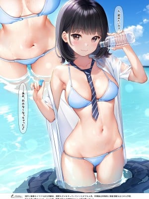 [MIGNON WORKS (mignon)] GIRL×ONAKA #総集編 [無修正] [DL版]_04