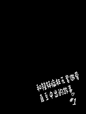 [坂本商店 (西沢みずき)] ギャルとめっちゃ生ハメ中出しえっちするハナシ #1 [中国翻訳] [DL版]_29