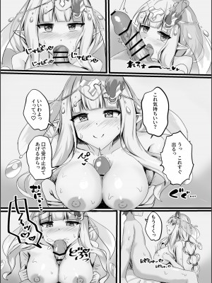 (C104) [たみま屋 (たみま)] サレンの秘めてる胸の内 (プリンセスコネクト!Re：Dive)_14