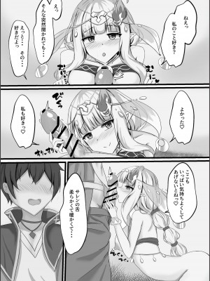 (C104) [たみま屋 (たみま)] サレンの秘めてる胸の内 (プリンセスコネクト!Re：Dive)_13