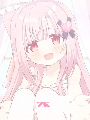 [桜水晶 (夜桜ソウキ)] お兄ちゃんのことが大好きな妹が幸せになるお話 [中国翻訳] [DL版]_36