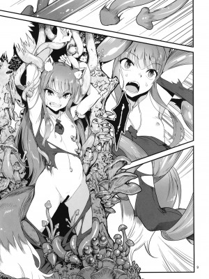 [黒猫館モンプチ (ヤミザワ)] 狼とキノコと香辛料 (狼と香辛料) [DL版]_08