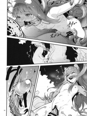 [黒猫館モンプチ (ヤミザワ)] 狼とキノコと香辛料 (狼と香辛料) [DL版]_15