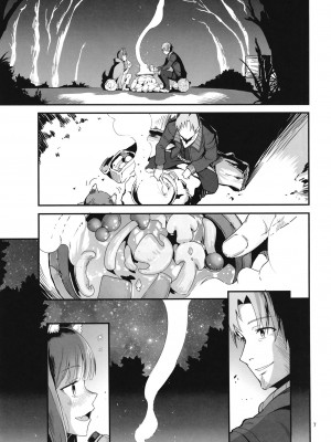 [黒猫館モンプチ (ヤミザワ)] 狼とキノコと香辛料 (狼と香辛料) [DL版]_06