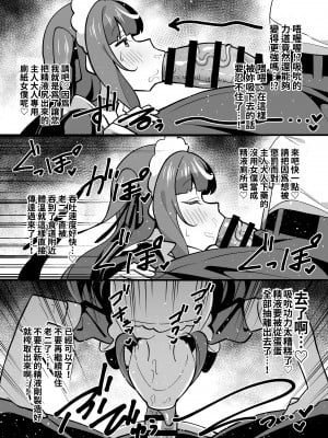 [サークルとこまや (とこまやけいた)] 叔父催眠短編集 常識改変して叔父さんの愛玩ペット化露出お散歩からのご褒美わんわん交尾♡ | 叔叔催眠短篇集 進行常識改變成為叔叔的玩賞動物來露出散步後緊接著是獎勵的汪汪交尾♡ [中文] [鈽鐳鉻銻]_034
