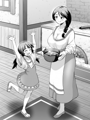 [ヒツマブシ] 彼女がモンスターになった日 [奢侈的彩凤个人汉化]_36