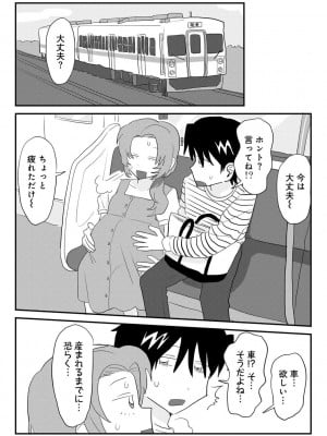 COMIC キスハグ vol.5_041