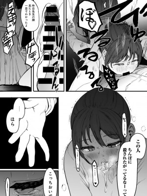 COMIC キスハグ vol.5_062