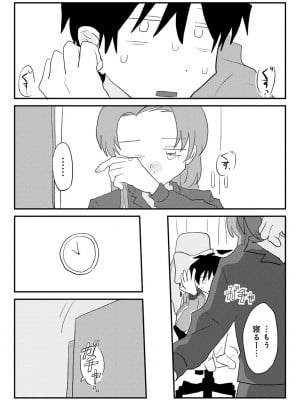 COMIC キスハグ vol.5_018