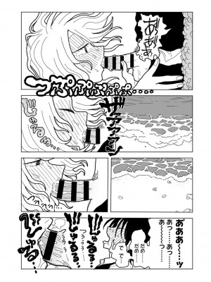 COMIC キスハグ vol.5_173