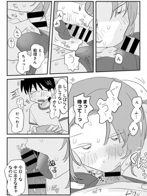 COMIC キスハグ vol.5_030