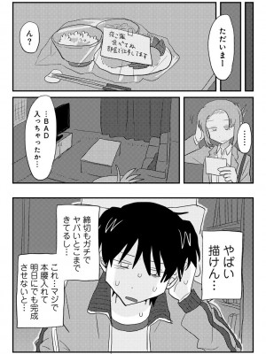 COMIC キスハグ vol.5_012