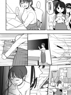 COMIC キスハグ vol.5_055