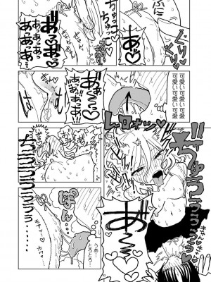 COMIC キスハグ vol.5_180