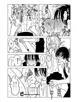 COMIC キスハグ vol.5_179
