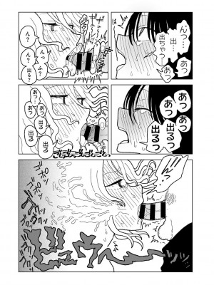 COMIC キスハグ vol.5_174