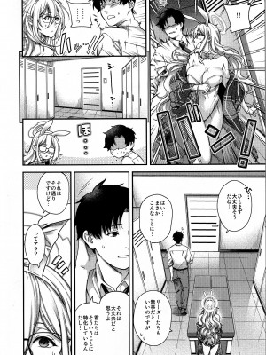 (C104) [HMA (日吉ハナ)] 今宵、バニーはご主人様と… (ブルーアーカイブ)_03