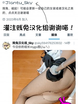 [RudySaki] My Life as a Succubus Ch.1 ｜ 我作为魅魔的生活 第一章 [贱兔汉化组]_14