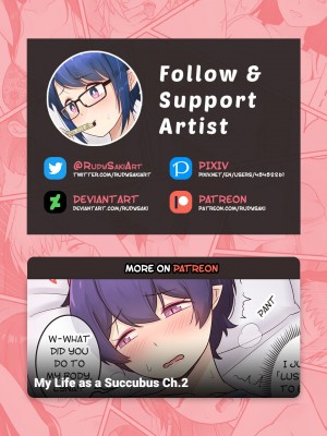 [RudySaki] My Life as a Succubus Ch.1 ｜ 我作为魅魔的生活 第一章 [贱兔汉化组]_13